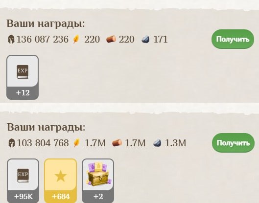 #Fomo_Fighters ⚔️
Сегодня захватили еще пару аванпостов, получив немного токенов 👌
Кстати, появили