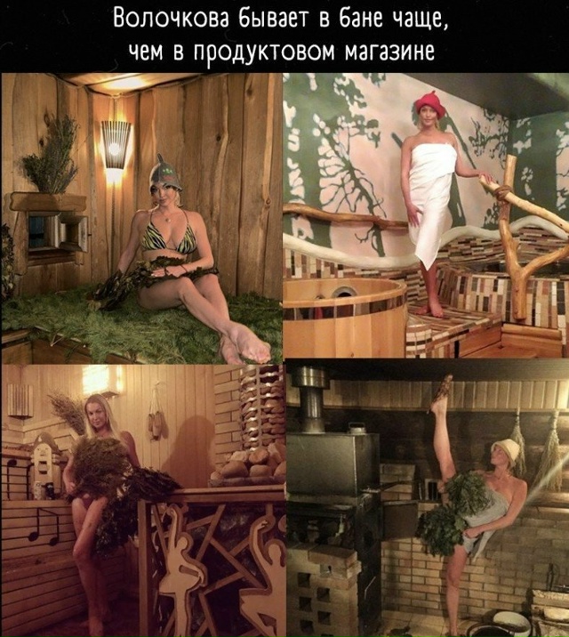 Что-то, а как уметь отдыхать, нужно поучиться у Волочко?...