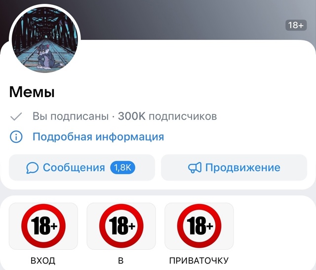 ИНФА ДЛЯ ВСТУПЛЕНИЯ В ПРИВАТОЧКУ ❗❗❗
1.Задонатить л?...