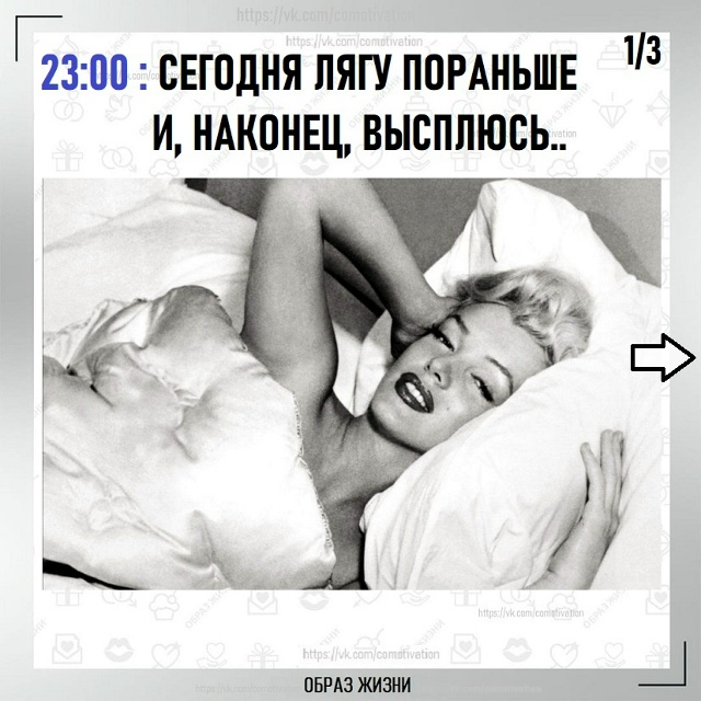 Хорошо бы...