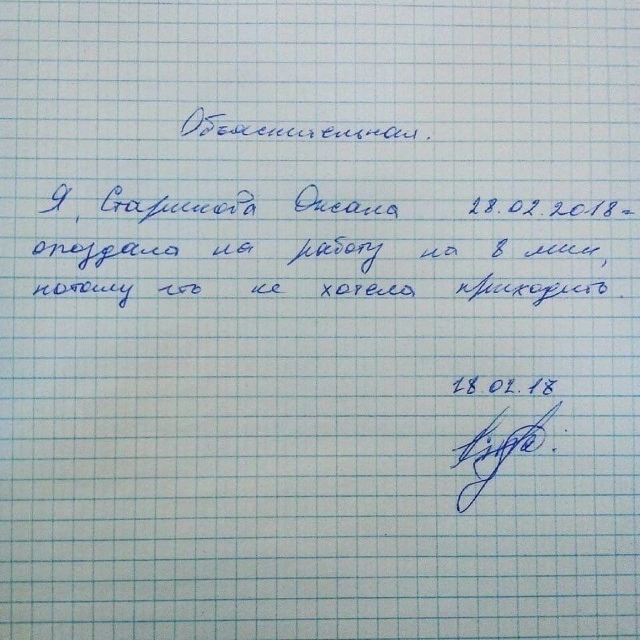 Когда причины действительно уважительные😅