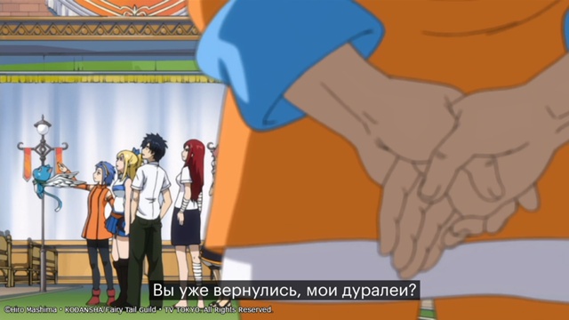 Когда встретились давние знакомые...
Аниме «Хвост Феи»...