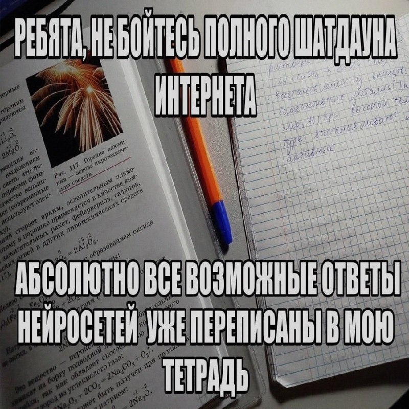 Ночная подборочка
Спать, режим