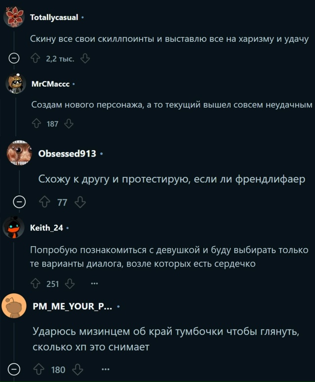 А чем займётесь вы?