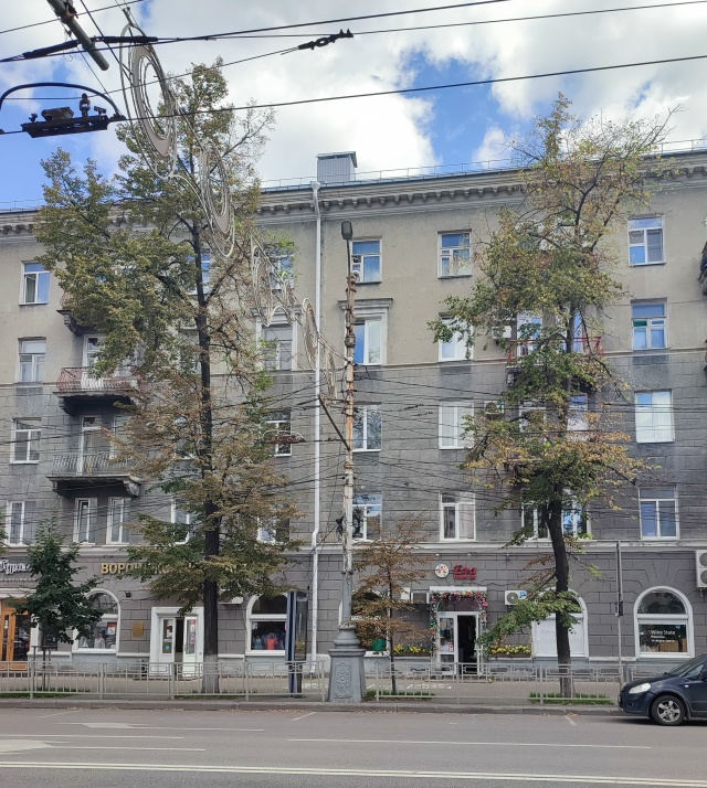 Улица Кирова, в центре Воронежа, когда-то была очень зе?...