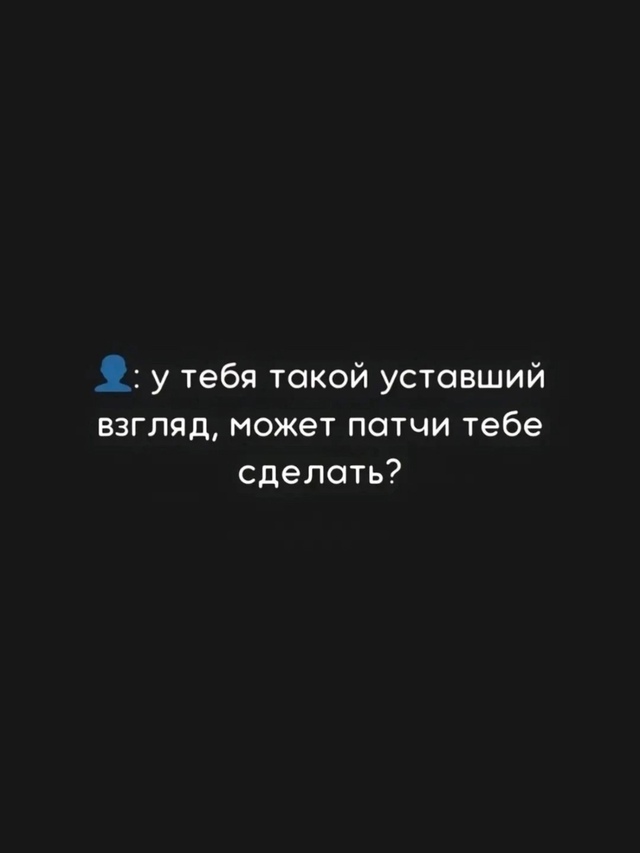 Реально