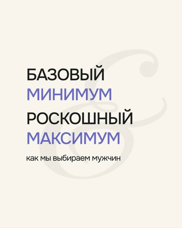 А вы что выберете?😅
