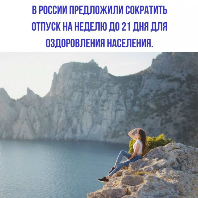 Наконец-то что-то нормальное😅