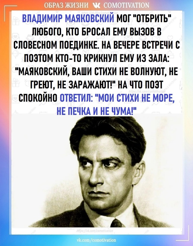 А ответный выпад желательно сделать сразу. Как в фехто?...