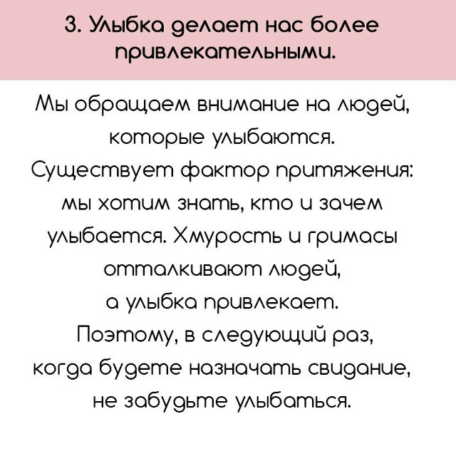 У вас есть как минимум 7 причин улыбаться!