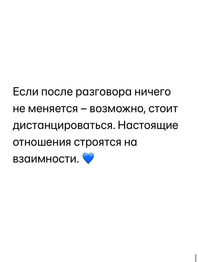 Берегите себя, друзья!