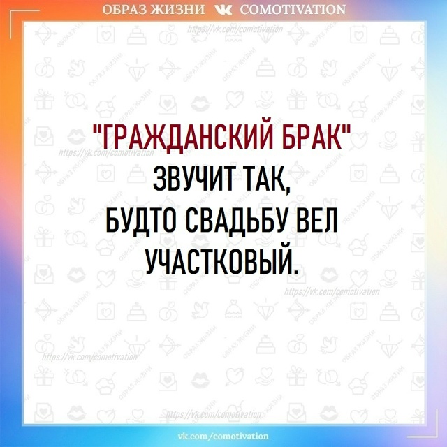 Скрытые смыслы.