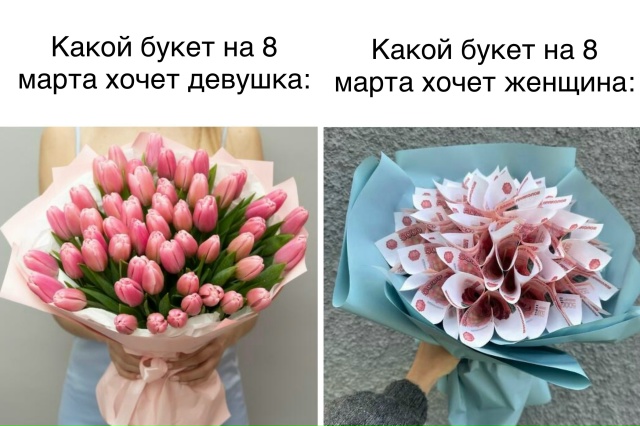 Мужчины, дарите правильные букеты на 8 марта 😂