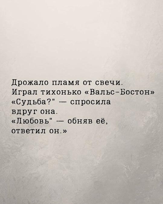 Какое же красивое стихотворение. Прочитайте