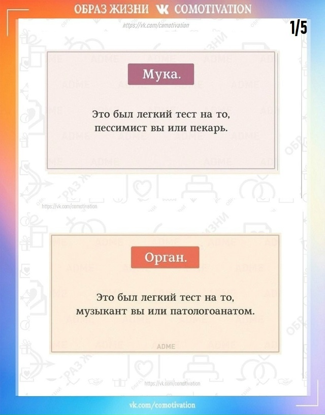 Чтобы лучше разобраться в себе