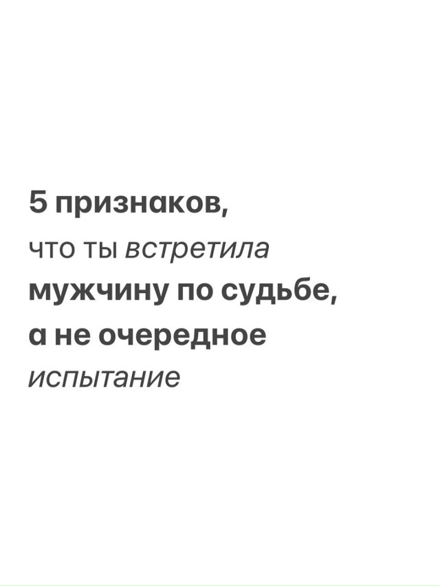 Было бы неплохо!