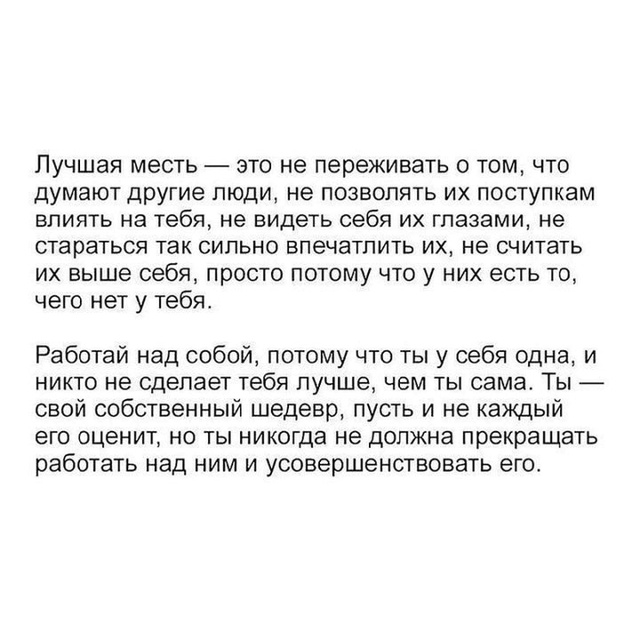 Когда человек отказывается от иллюзии, что он кому-то н...