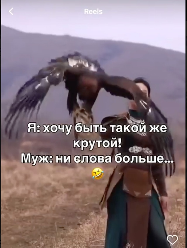 Ну почти одно и то же😅