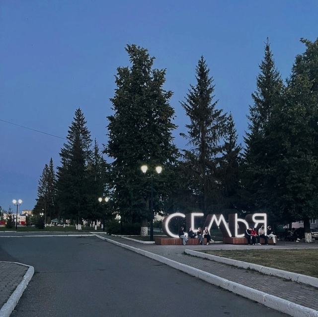 Всем приятных сновидений 😴