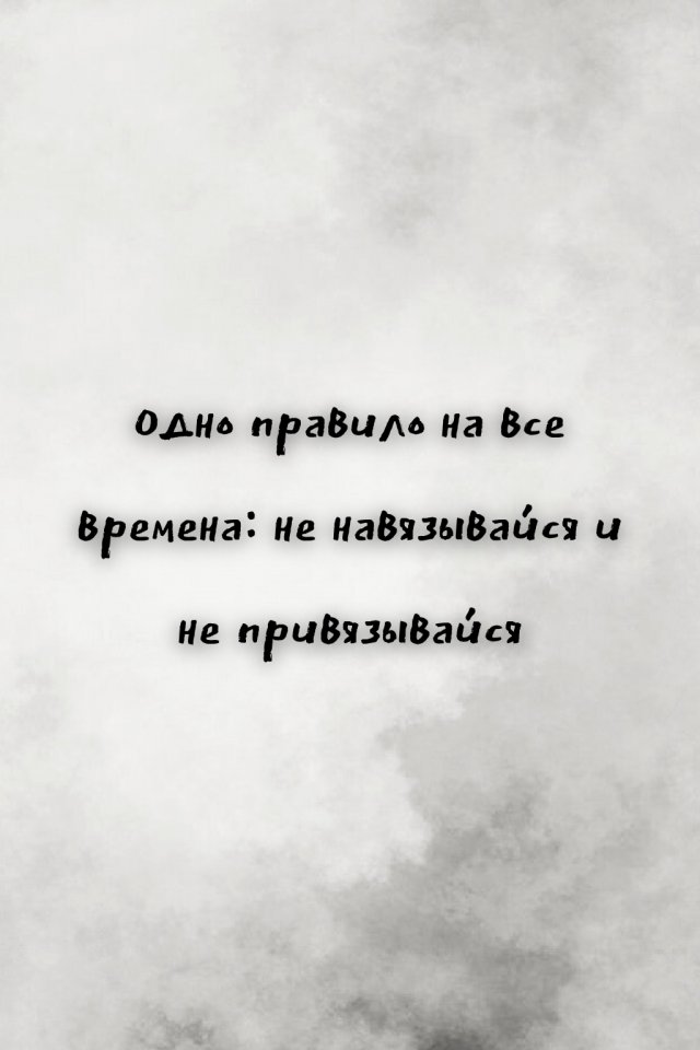 Это важно услышать...