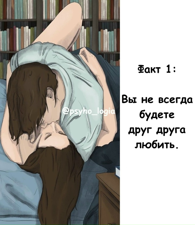 Жизнь идет, все меняется. И чувства тоже❤