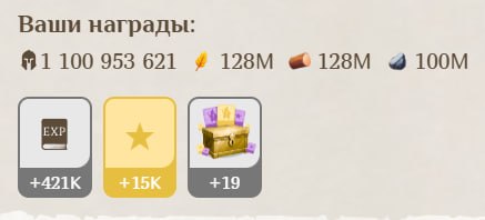 #Fomo_Fighters ⚔️
Очередная клановая победа!
Удалось заработать немного токенов 👌
Всего у меня в