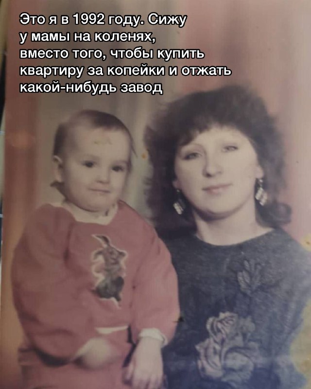 О чем я только думал ? 😅