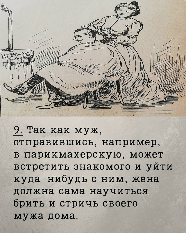 😂Листай вправо, чтобы прочесть пост 👉