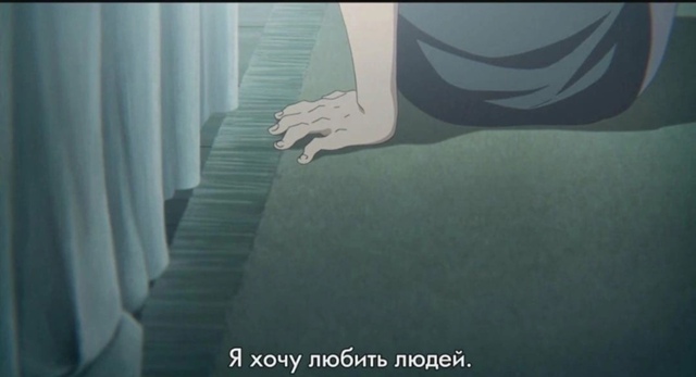 Как же мне его жаль...