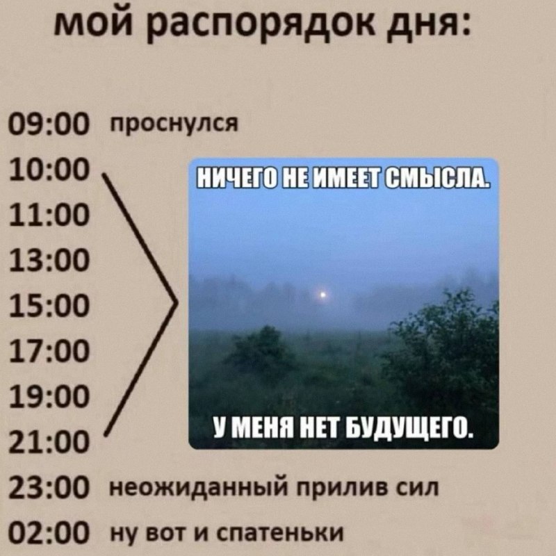 Утренняя подборочка