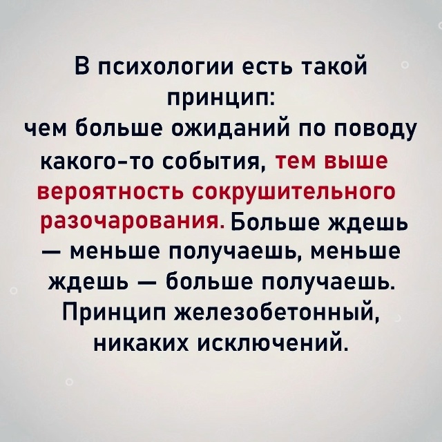 Тут без исключений