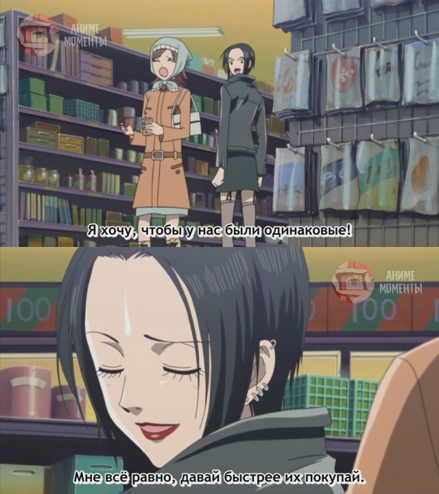 Нана 🍓 9 серия