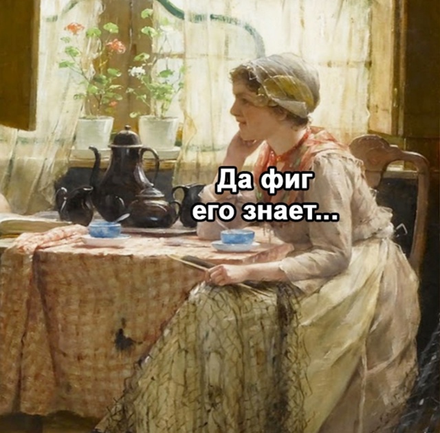 У всех на работе такая идиллия?