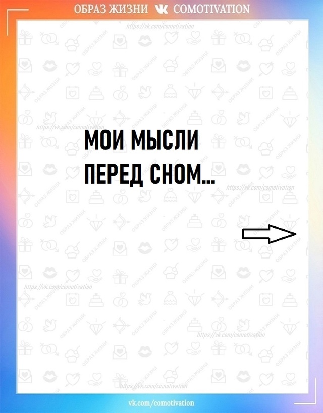 Прискакал весь табун