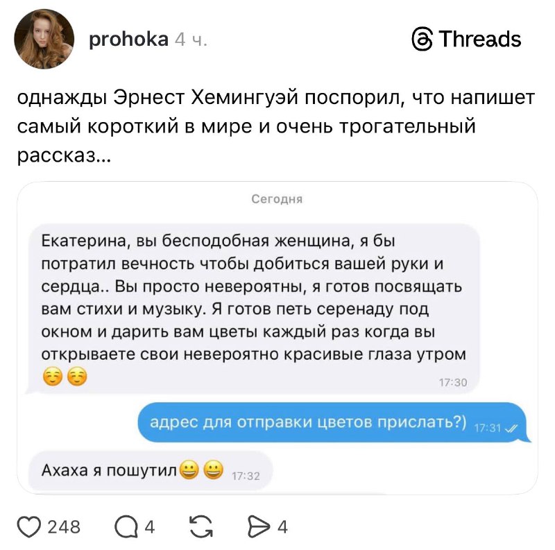 Так далеко он ещё не заходил 🤓