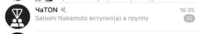 Живем