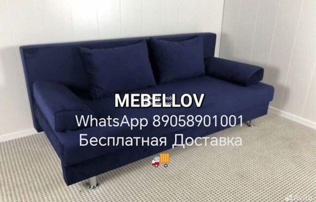 Бесплатная Доставка 🚚
WhatsApp 89058901001