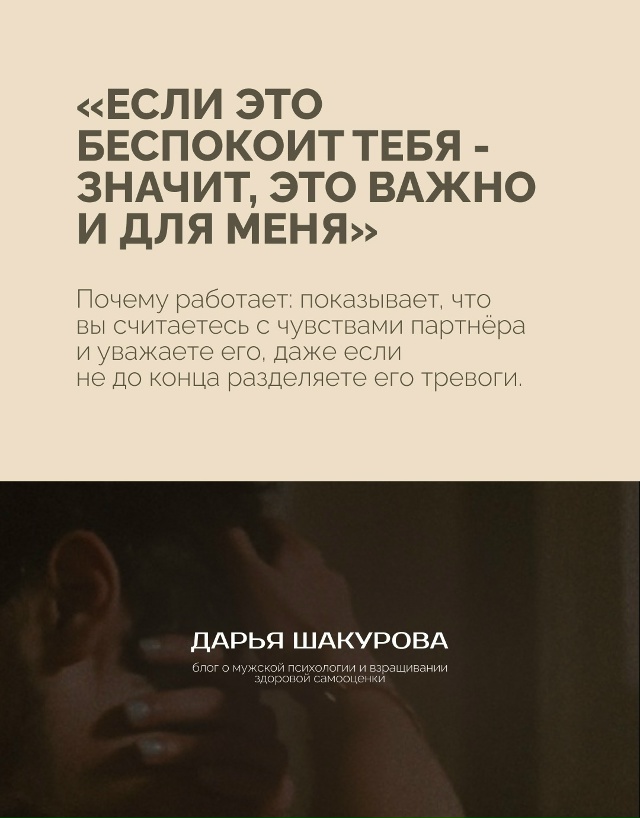 Мужчинам тоже необходимо слышать ❤‍🩹
Эти простые, н?...