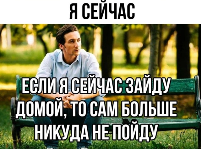 Это прям какая-то несправедливость