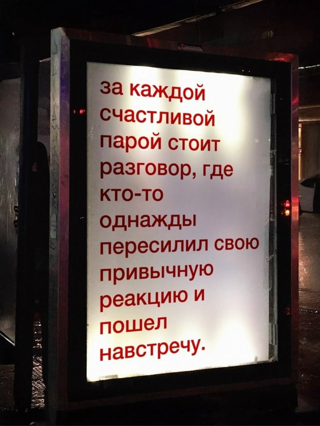 Плакат дело говорит...