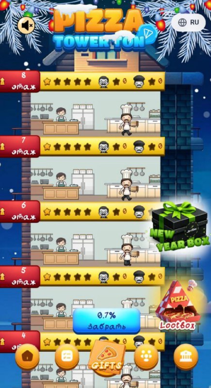 #Pizza_Tower 🍕
Видел, многие выводят те деньги, что им вернулись на баланс после последнего обновле