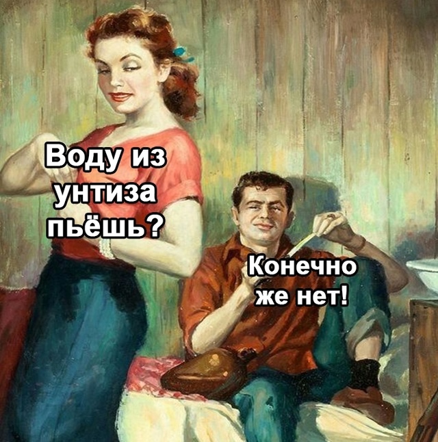 Убедила так убедила