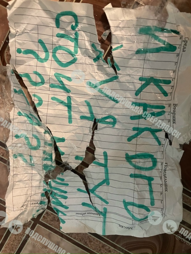 КВ 50 лет Октября д 33 жительница из окна несет брань,есл?...