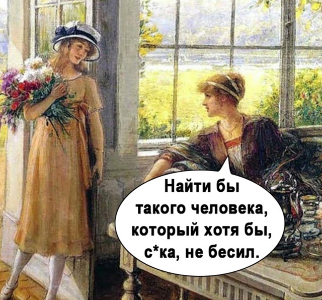 Подруга дело говорит