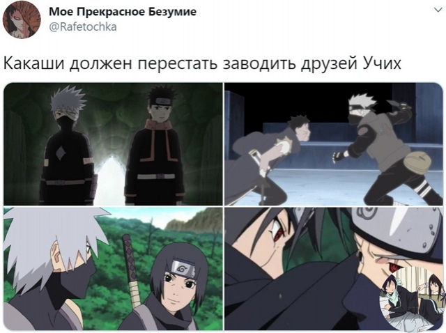 Аниме - прикольно