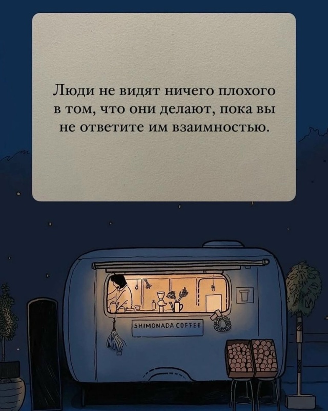 То, что тебе важно сейчас слышать😅