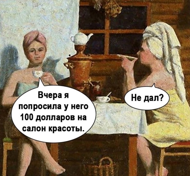 Это базовый минимум 😂😁