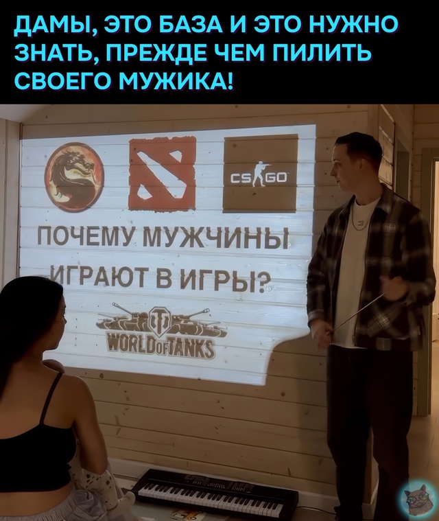Парень составил целую презентацию для жены, чтобы дока...