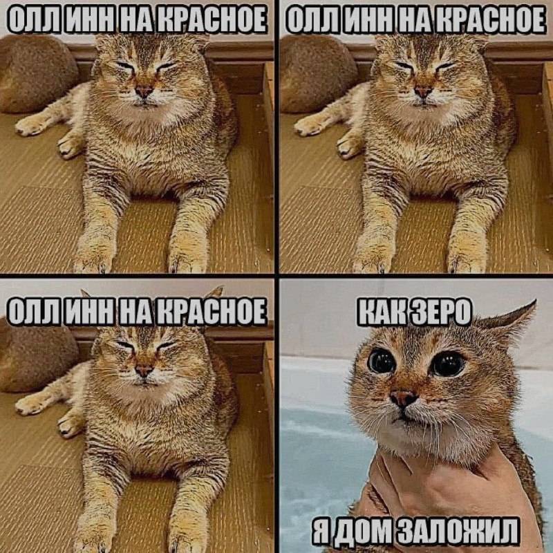 Ночная подборочка
Спать, режим