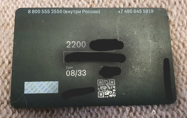 Найдена карта Тинькоф Джуниор на тропинке у детского с...